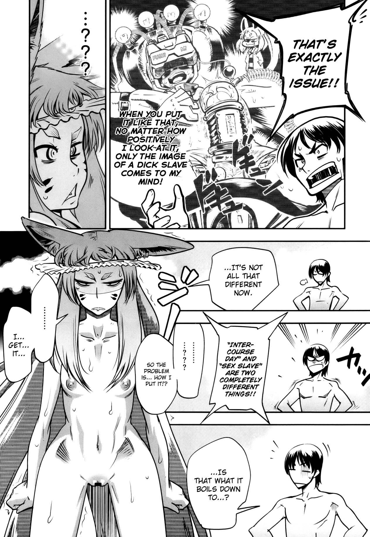 Yellow Pop Chapter 2000 Page 5